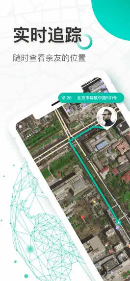 Game screenshot 在哪儿GPS-gps定位仪 mod apk