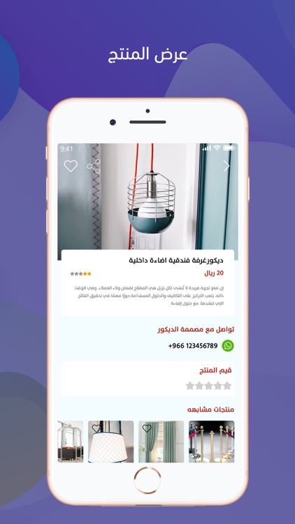 Five star supplies screenshot-3