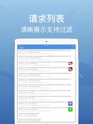 stream iPad Captures Décran 4