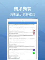 Stream ipad bilder 3