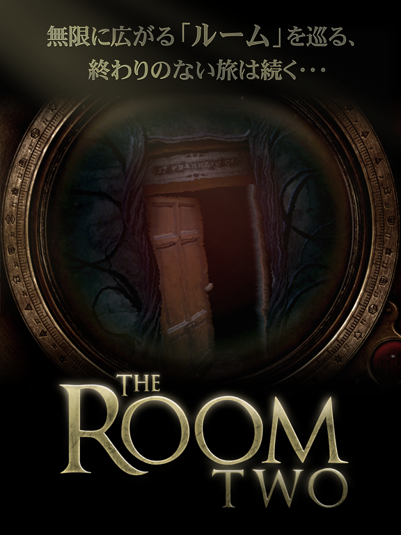 脱出ゲーム The Room Twoのおすすめ画像5