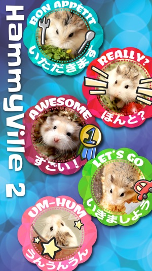 HammyVille 2