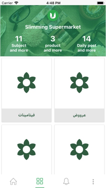 UFitMart screenshot-4