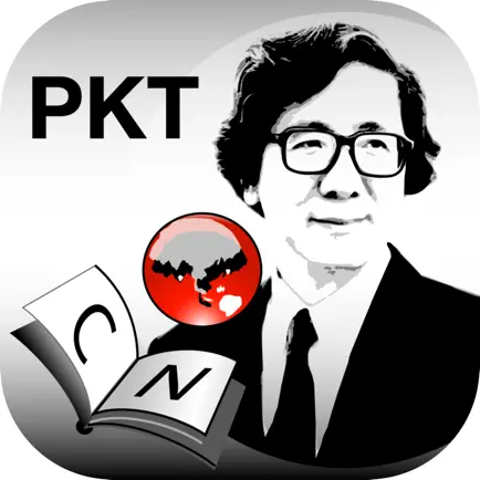 Dr Wit’s Pocket Edition Cheats