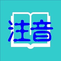 注音筆記本 sur PC