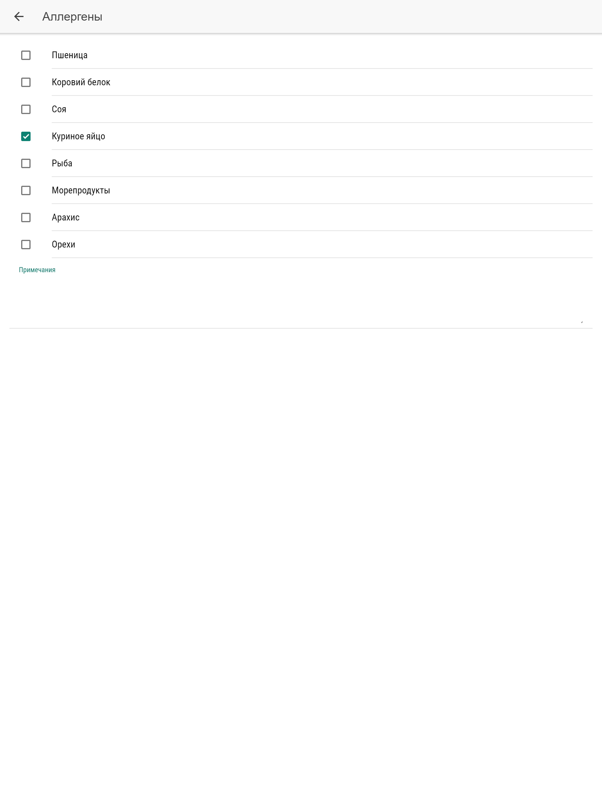 Ребенок Klo screenshot 9