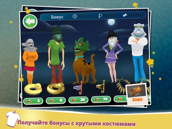 Скачать игру Таинственные дела Скуби-Ду