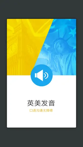 Game screenshot 船舶英语词典 hack