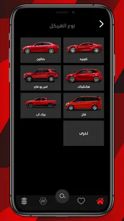 Motor App screenshot 5