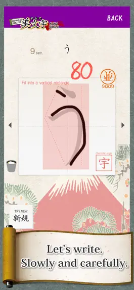 Game screenshot Kana Bimoji hack