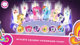 Game screenshot My Little Pony:Миссия Гармонии mod apk