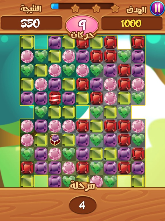 Screenshot #6 pour لعبة نسف الجواهر
