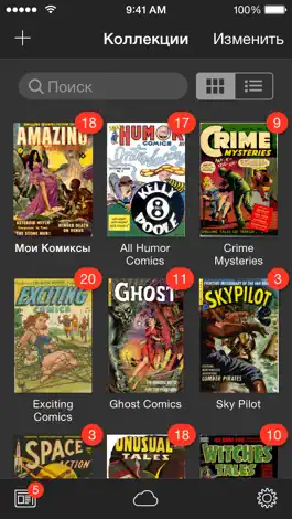 Game screenshot iComics hack