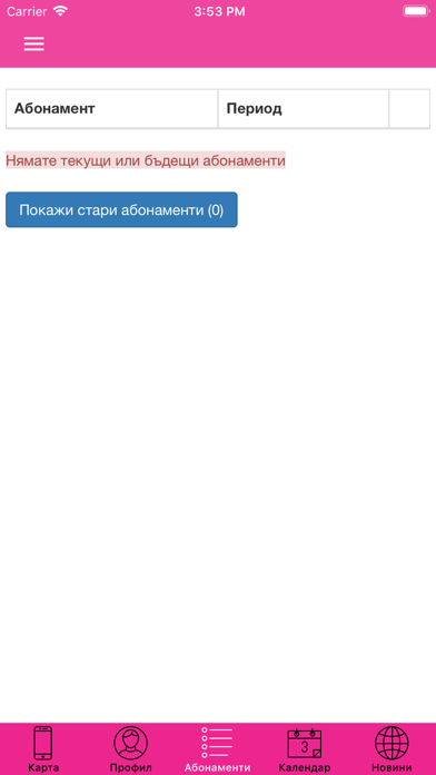 Dupissima Screenshot