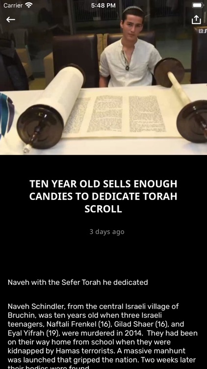 Aish.com: The Judaism App