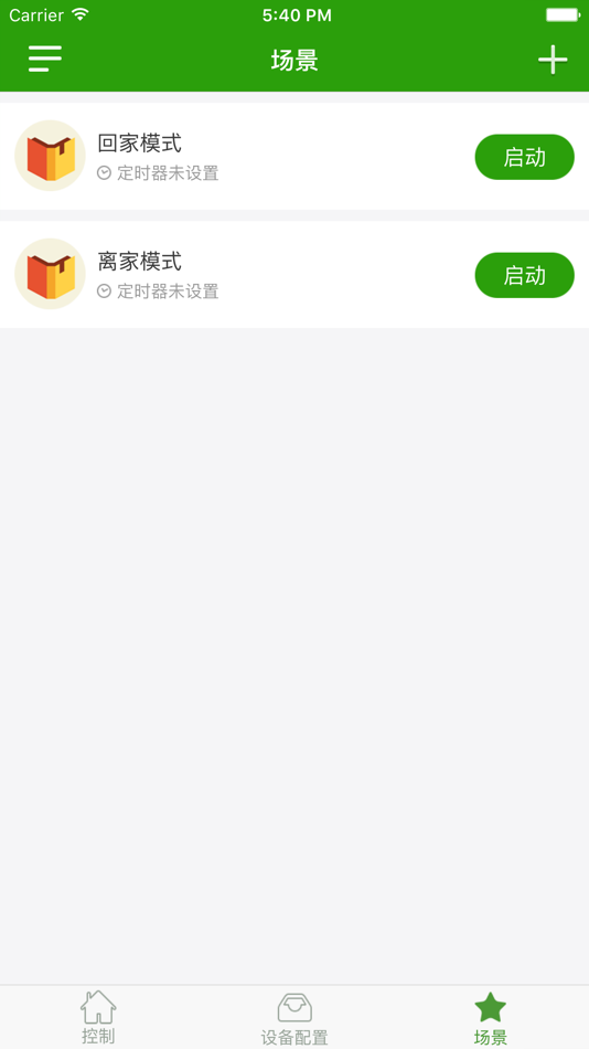 #5. 三峰智能家居 (iOS) 由: Zhongshan Yanfeng Lighting Technology Co. Ltd.