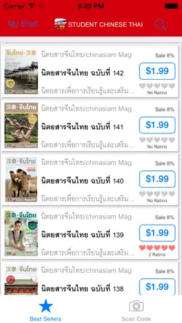 Game screenshot Chinese-Thai apk