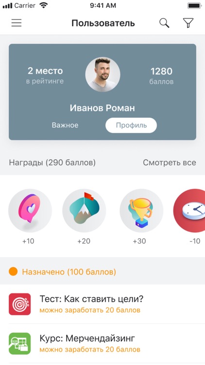 ProHygienic screenshot-5