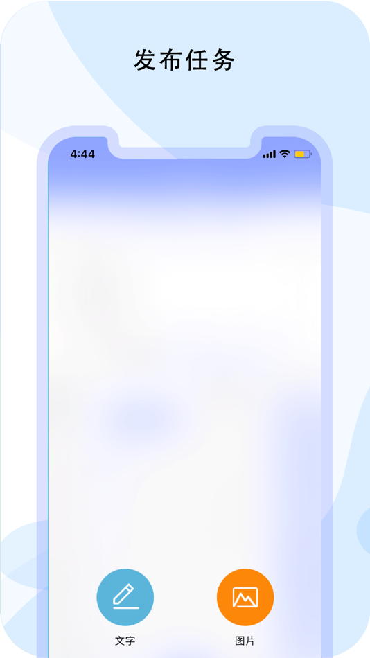 #3. 杨柳飞絮防治 (iOS) 来自: 北京合力金智科技发展有限公司