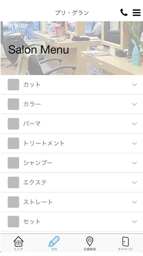 英语音标-7日学
