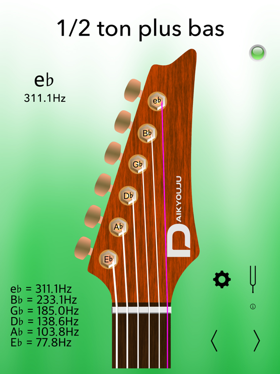 Screenshot #6 pour Accordeur Guitare Électrique P