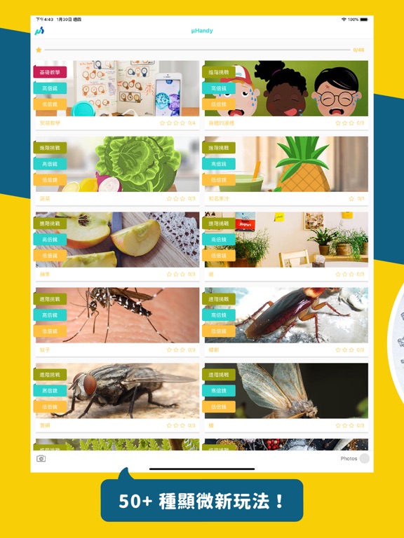 Screenshot #5 pour uHandy