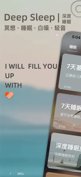 Game screenshot DeepSleep-Meditation & Relax mod apk