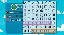 Головоломка - astrokids words айфон картинки 1