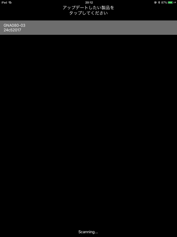 Screenshot #4 pour T-Update Tool