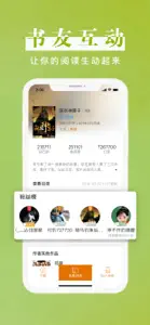 黑岩阅读-热门小说有声听书 screenshot #4 for iPhone