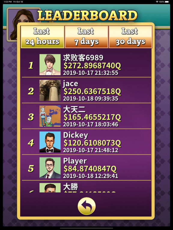 Screenshot #6 pour Pai Gow Offline - KK Paigow