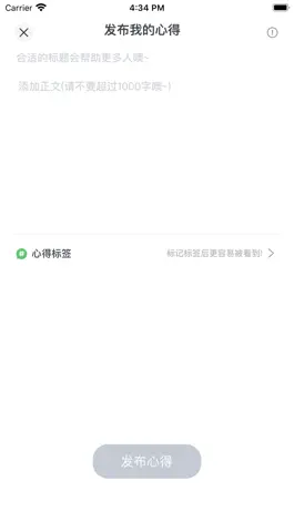 Game screenshot 能力天空 apk