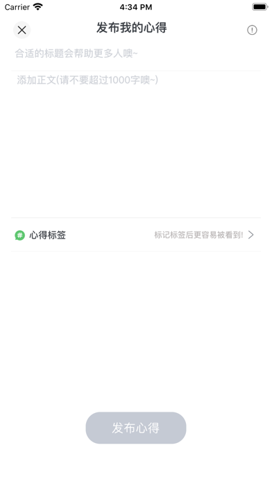 能力天空 Screenshot