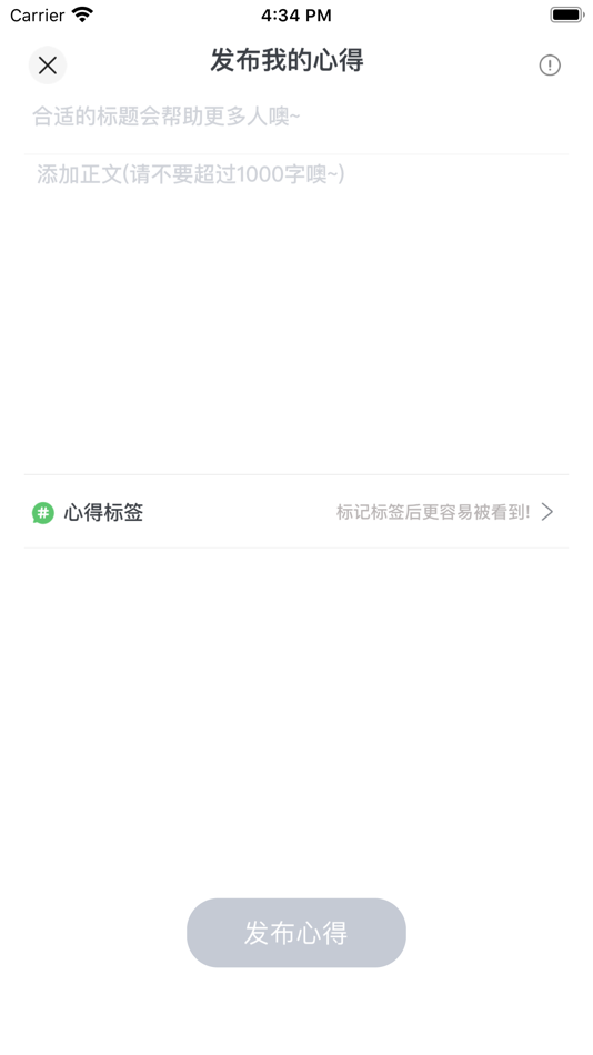 #2. 能力天空 (iOS) 由: Beijing Bai 'an Technology Co., LTD