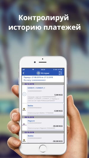 Bakai Mobile(圖4)-速報App