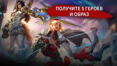 Vainglory