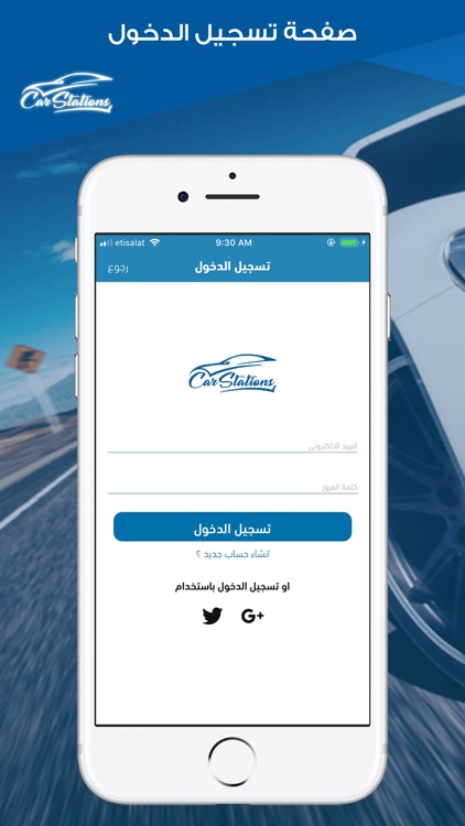 Car Station. screenshot-5