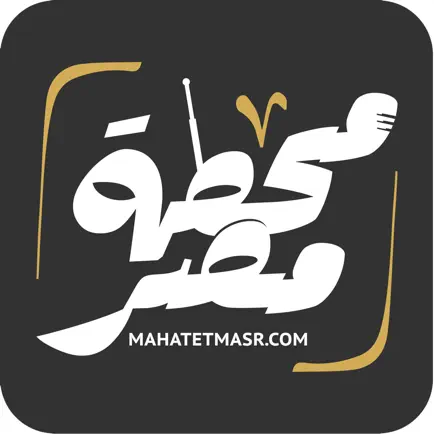 Mahatet Masr Cheats