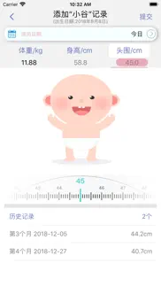 my生长曲线 problems & solutions and troubleshooting guide - 3