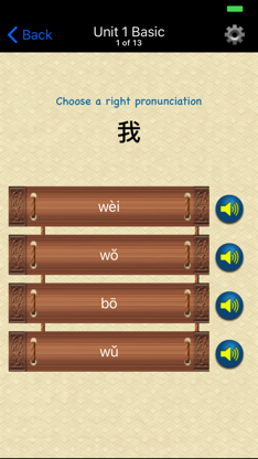 iLearn Chinese Characters Lite screenshot 5