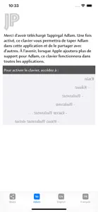 Tappirgal Adlam screenshot #7 for iPhone