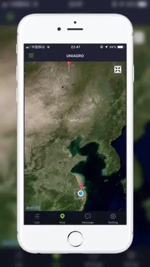 UNIAGRO screenshot 4