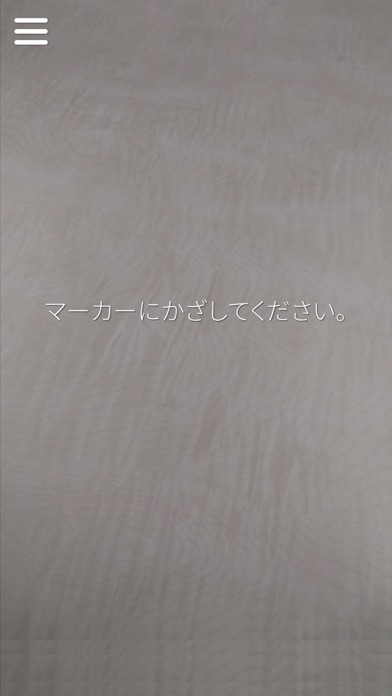 Screenshot #3 pour ara