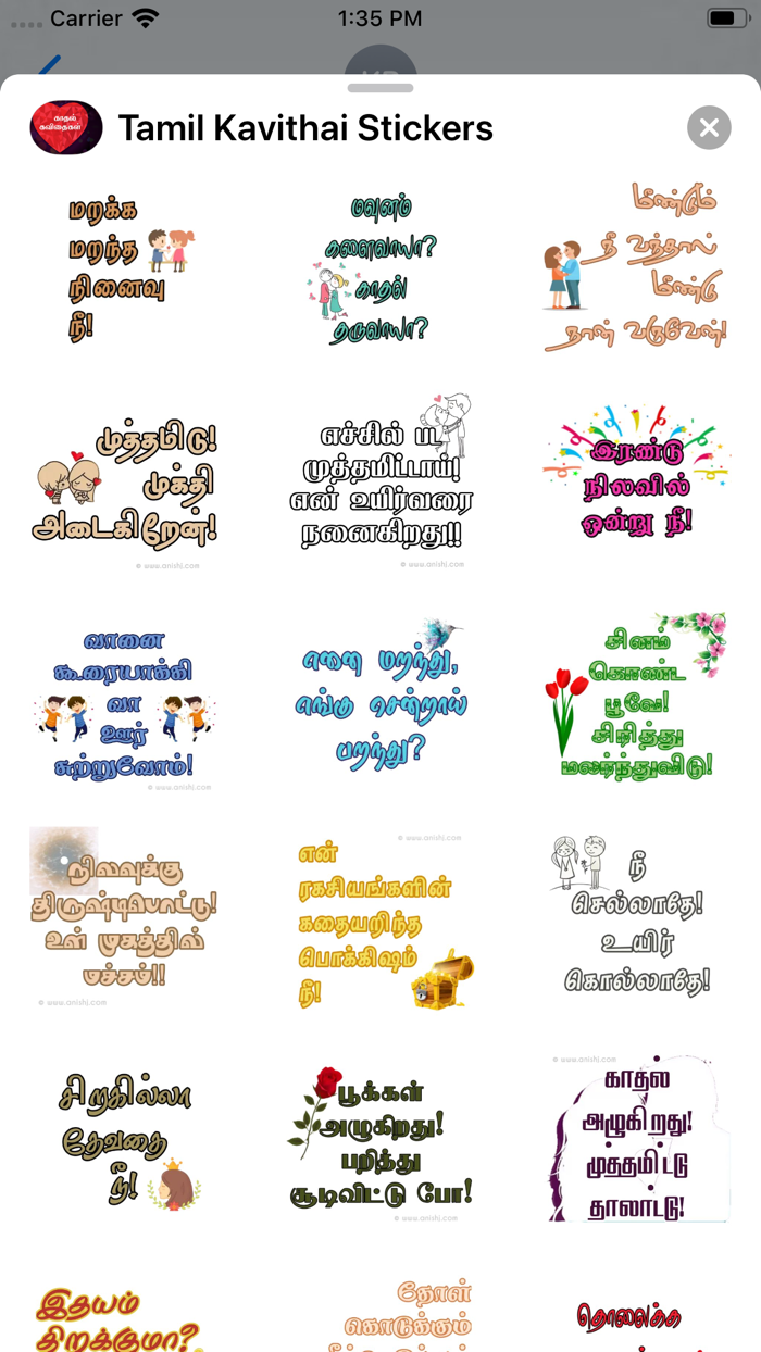 Tamil Kavithai Stickers