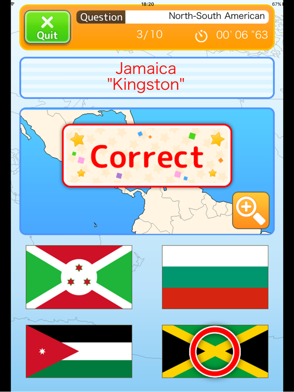 Screenshot #6 pour National Flags (Play & Learn!)