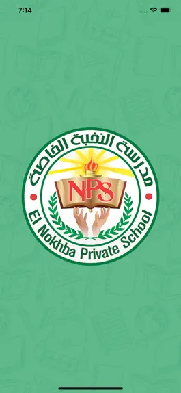 Game screenshot El Nokhba Private School mod apk