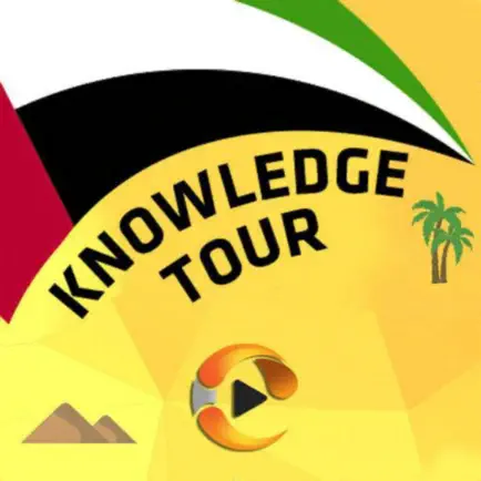 MTT-UAE Knowledge Tour Читы
