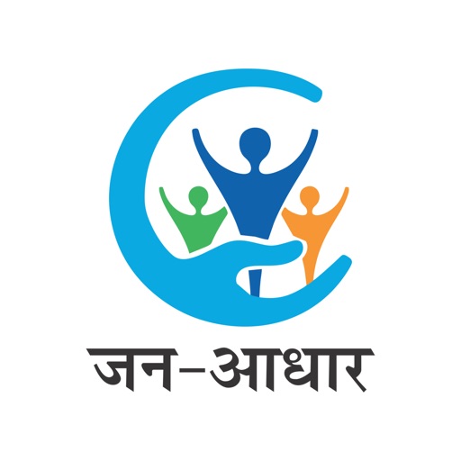 Jan-Aadhaar Download