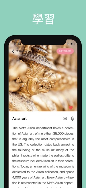 大都會藝術博物館(圖5)-速報App