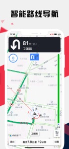 佛山地铁通 - 佛山地铁公交出行导航路线查询app screenshot #5 for iPhone